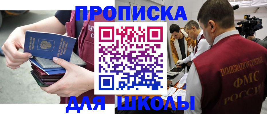 временная регистрация поиск в Козловке