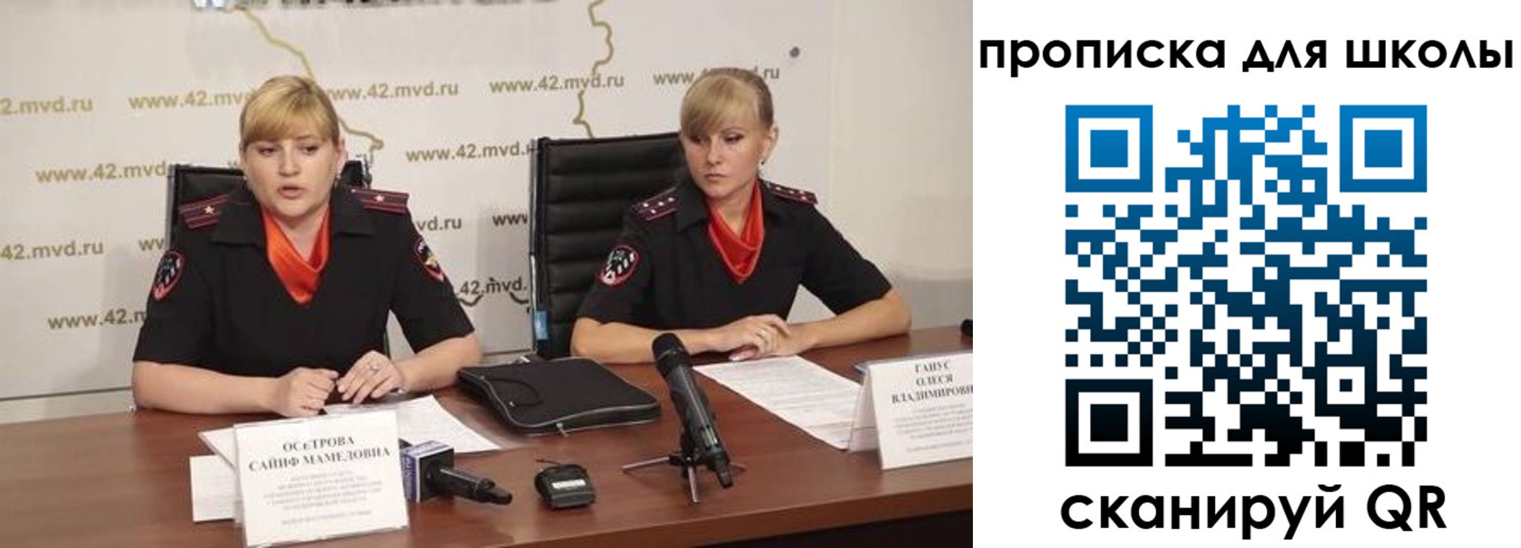 прописка от собственника в Козловке
