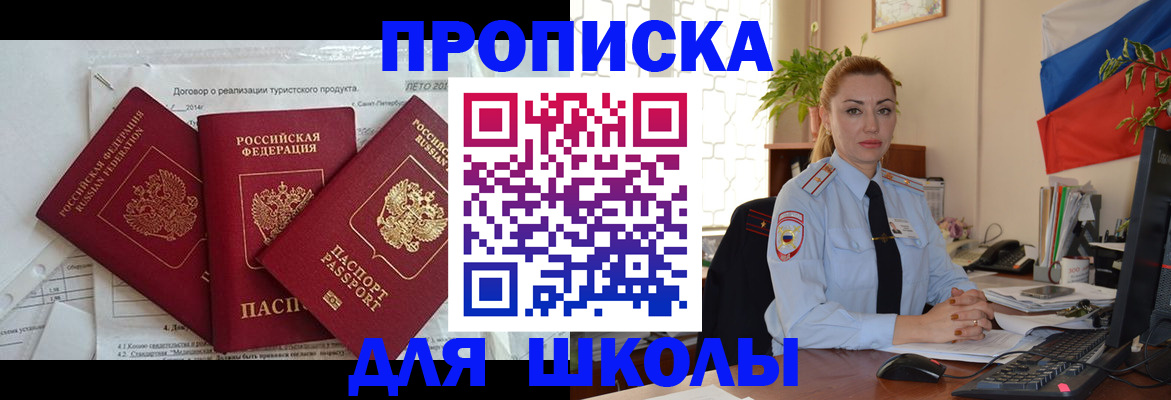 временная регистрация госуслуги в Козловке