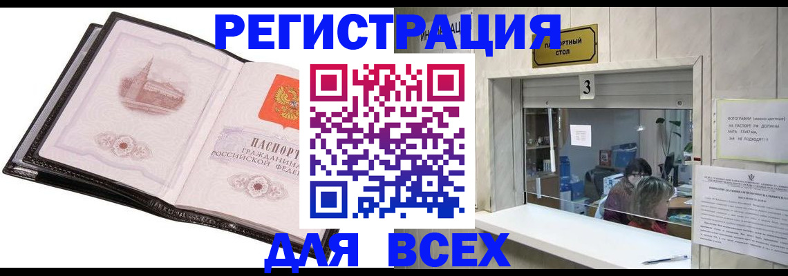 пропишу в квартире в Козловке
