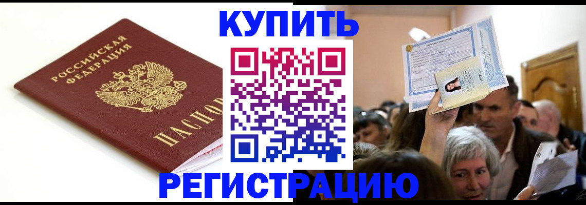 регистрация для школы в Козловке