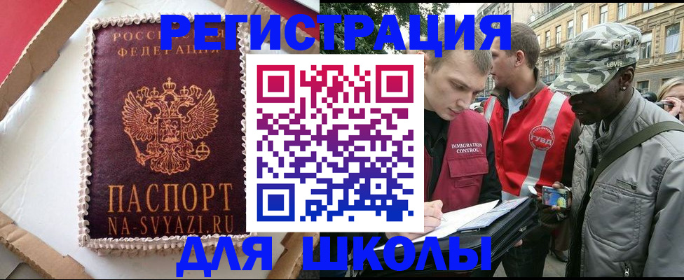 найти адрес прописки в Козловке